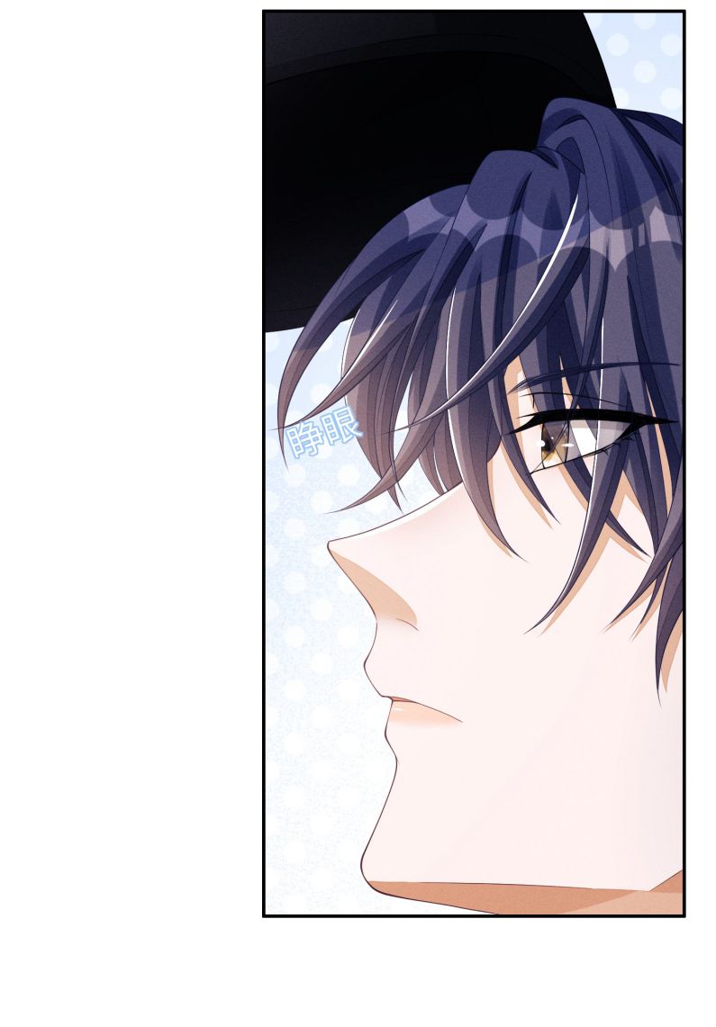 Bất Lộ Thanh Sắc: Chapter 20