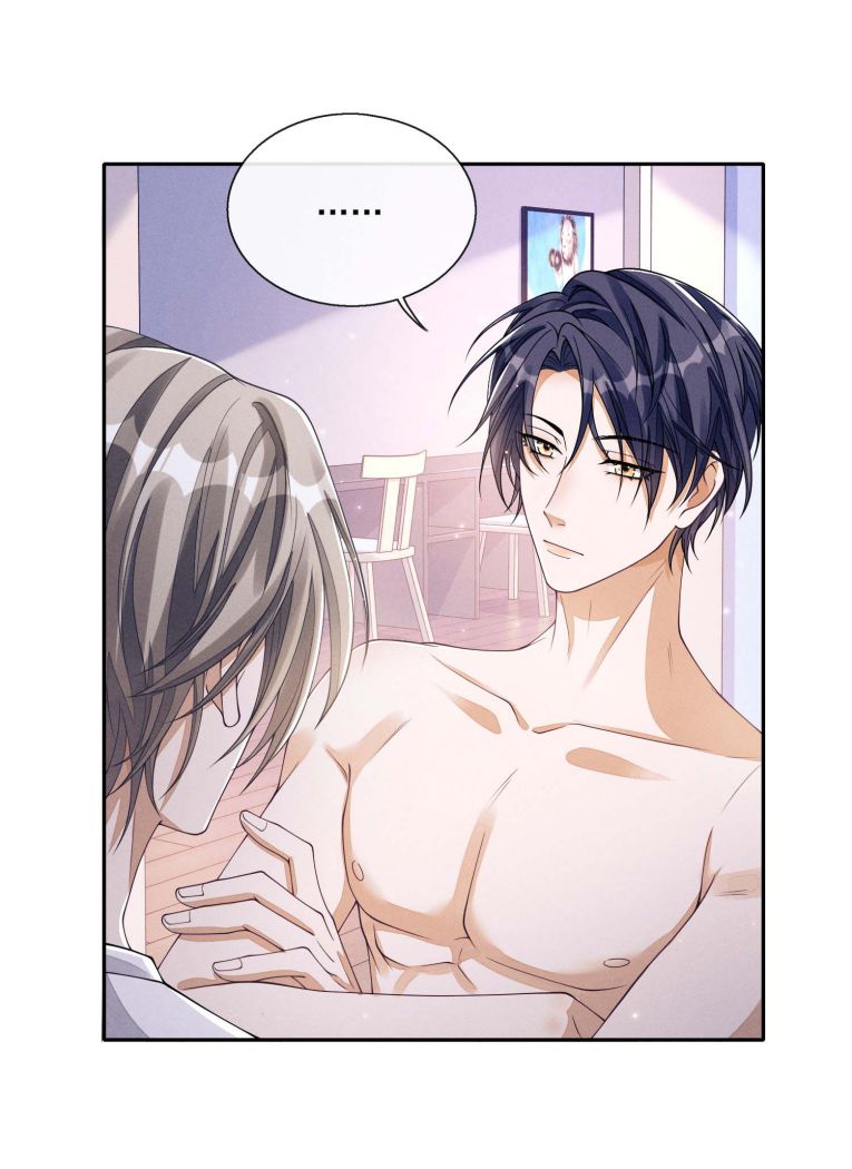 Bất Lộ Thanh Sắc: Chapter 3
