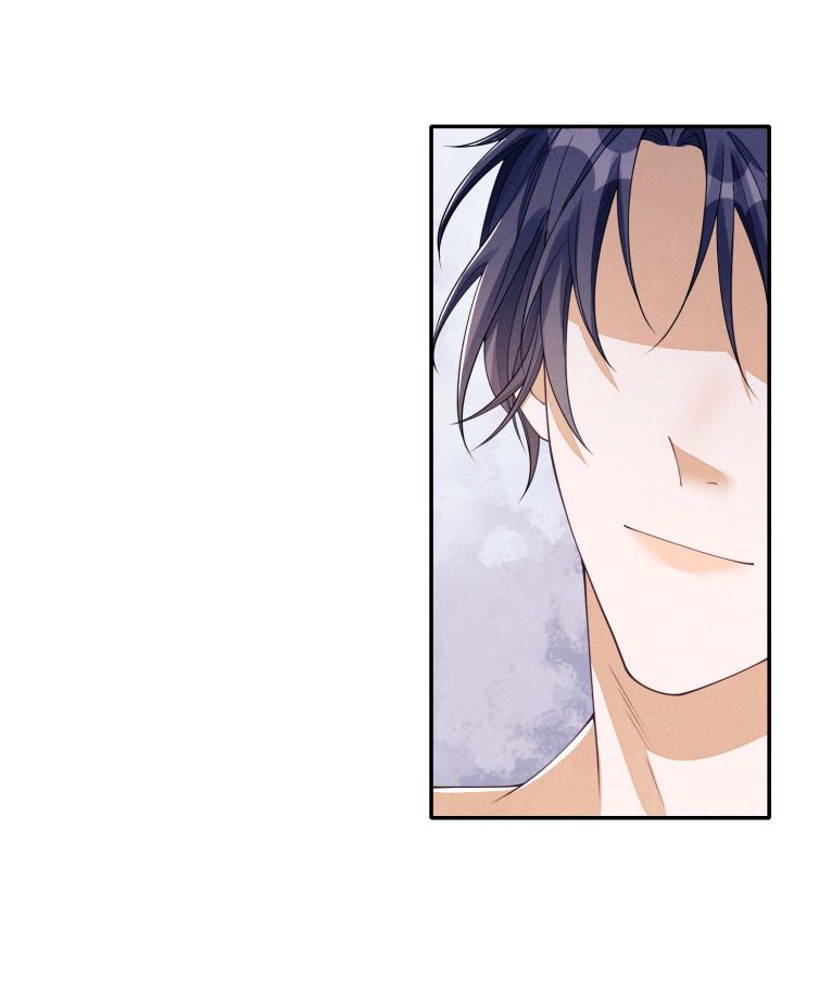 Bất Lộ Thanh Sắc: Chapter 3