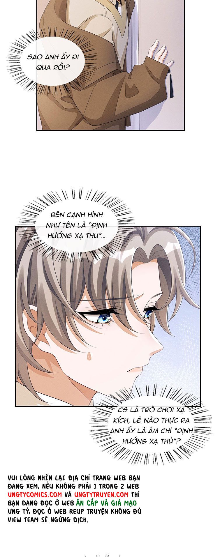 Bất Lộ Thanh Sắc: Chapter 33