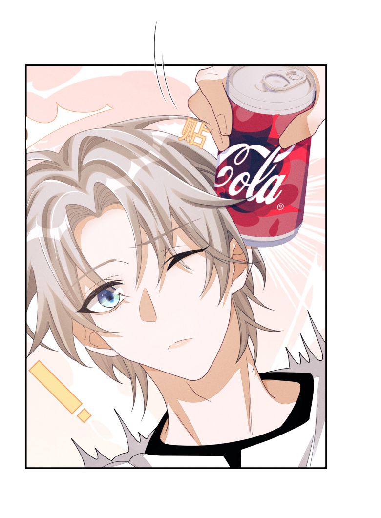Bất Lộ Thanh Sắc: Chapter 42