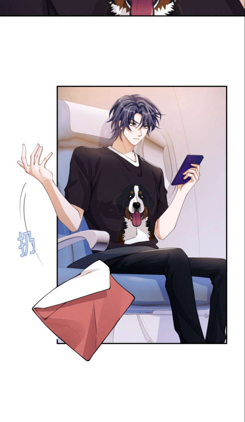 Bất Lộ Thanh Sắc: Chapter 52