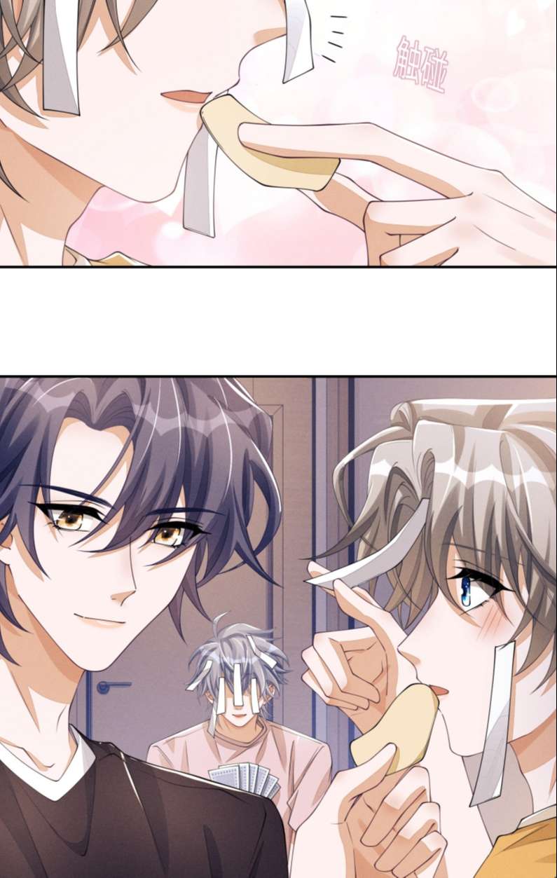 Bất Lộ Thanh Sắc: Chapter 56