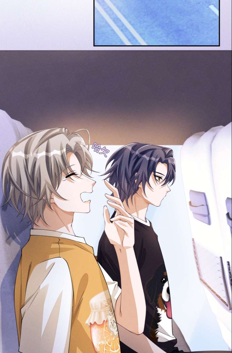 Bất Lộ Thanh Sắc: Chapter 57