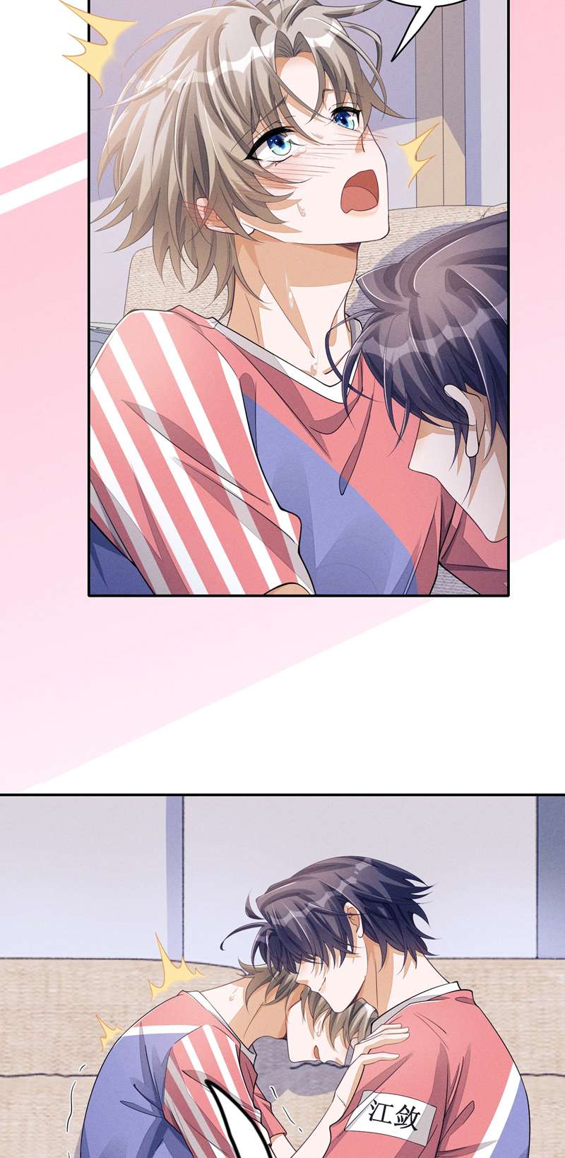 Bất Lộ Thanh Sắc: Chapter 65
