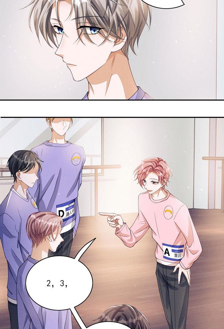 Bất Lộ Thanh Sắc: Chapter 8