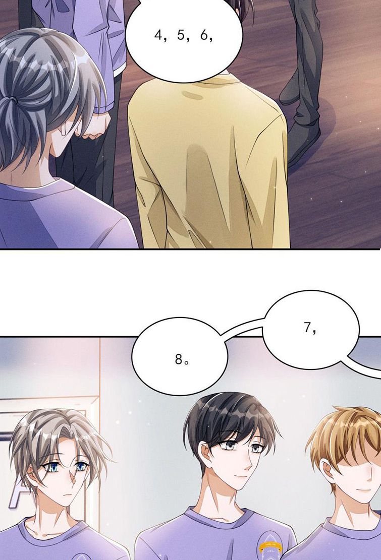 Bất Lộ Thanh Sắc: Chapter 8