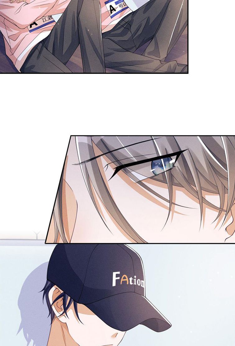 Bất Lộ Thanh Sắc: Chapter 8