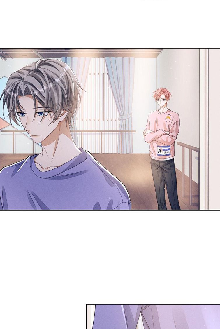 Bất Lộ Thanh Sắc: Chapter 8