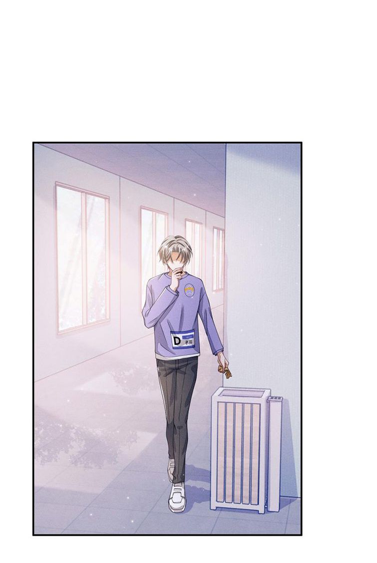 Bất Lộ Thanh Sắc: Chapter 8