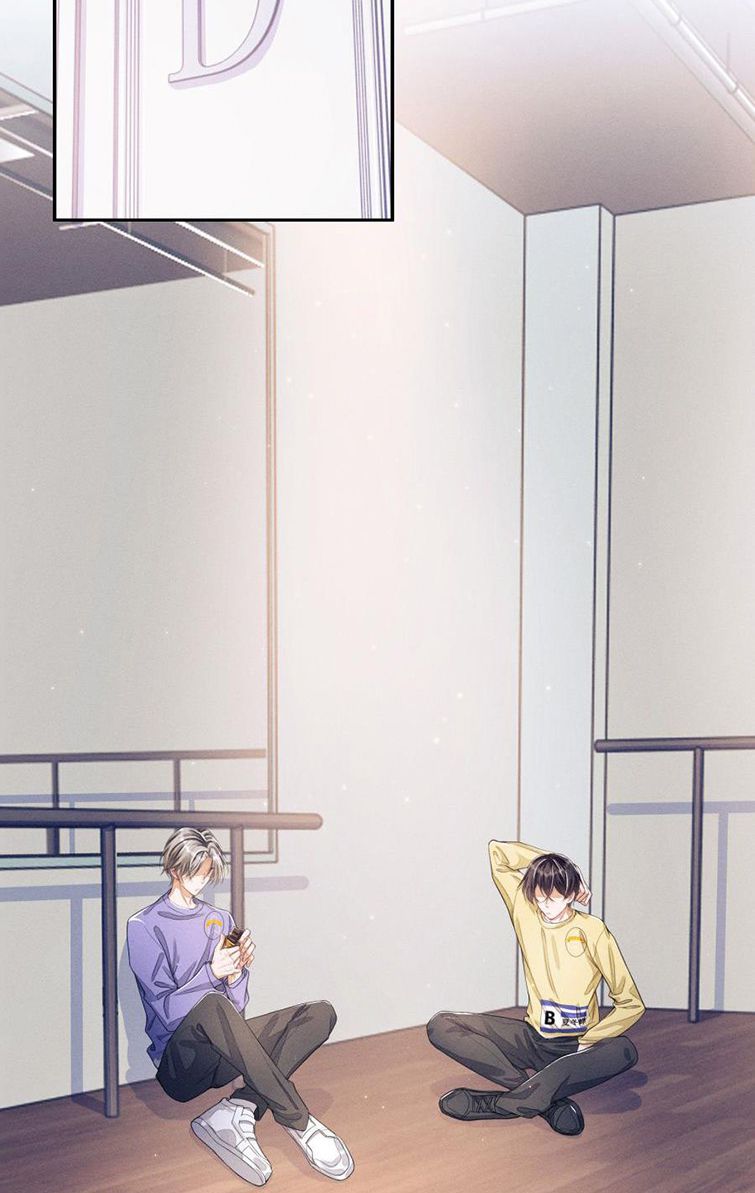 Bất Lộ Thanh Sắc: Chapter 8