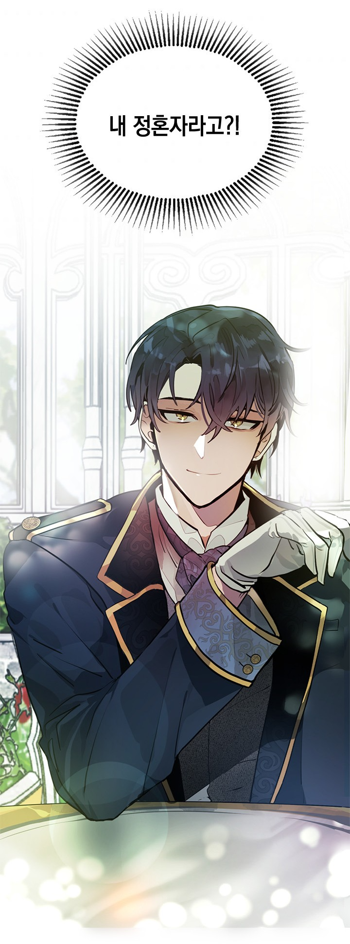 Xin Hãy Cho Tôi Về Nhà: Chapter 1.2