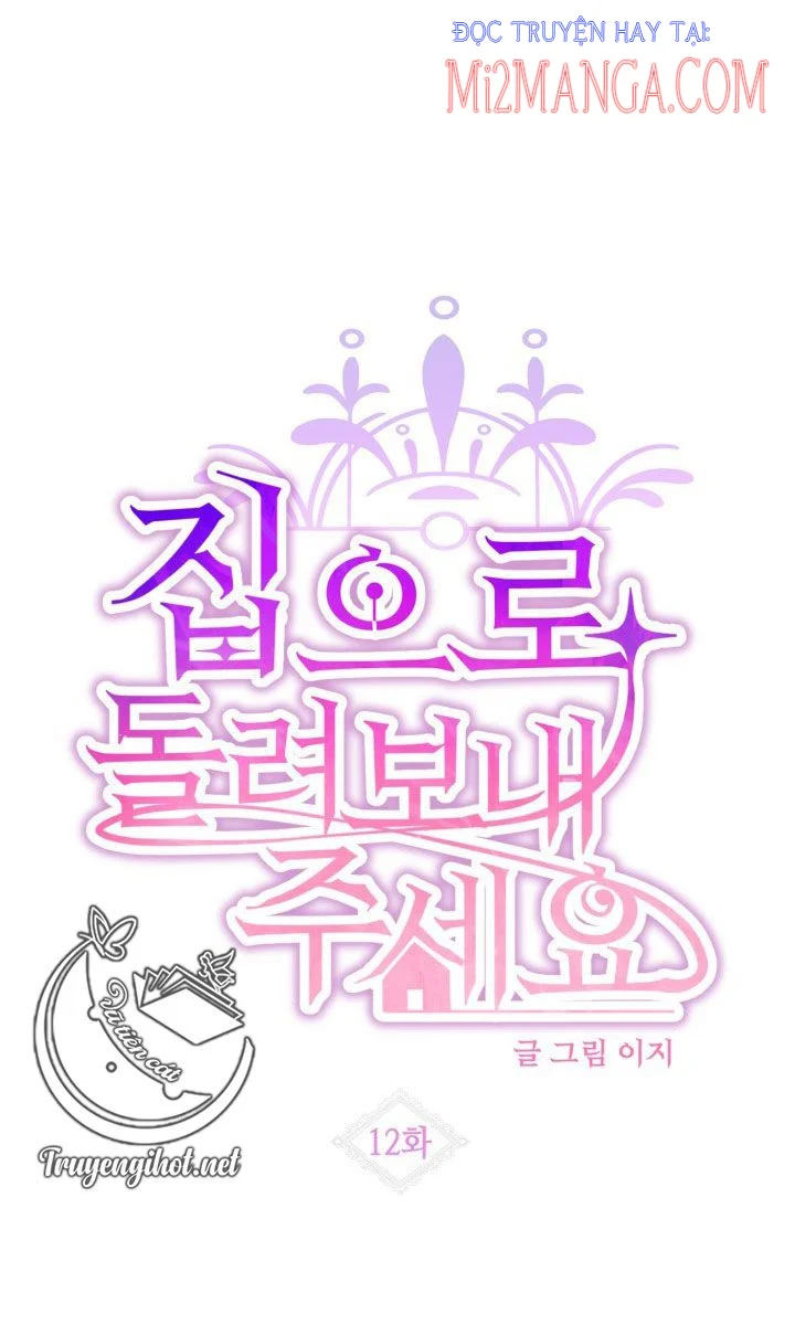Xin Hãy Cho Tôi Về Nhà: Chapter 12.5