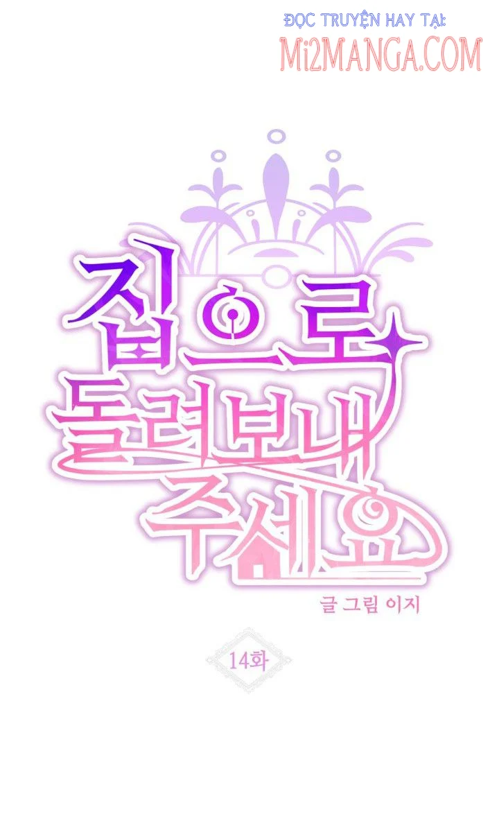 Xin Hãy Cho Tôi Về Nhà: Chapter 14.5