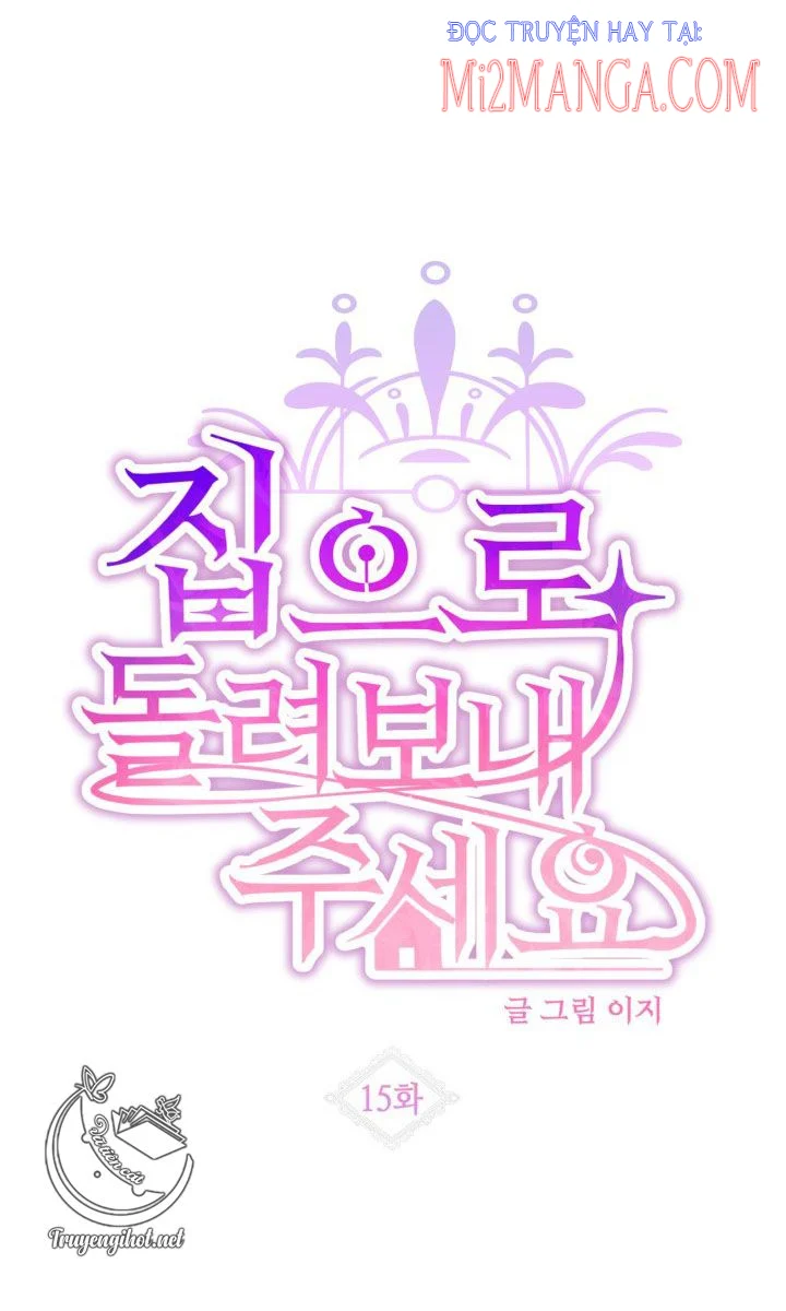 Xin Hãy Cho Tôi Về Nhà: Chapter 15.5
