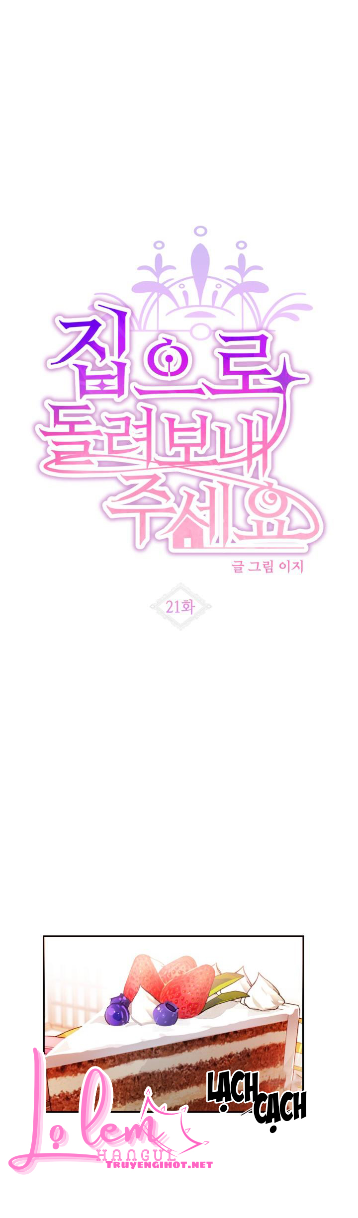 Xin Hãy Cho Tôi Về Nhà: Chapter 21.1