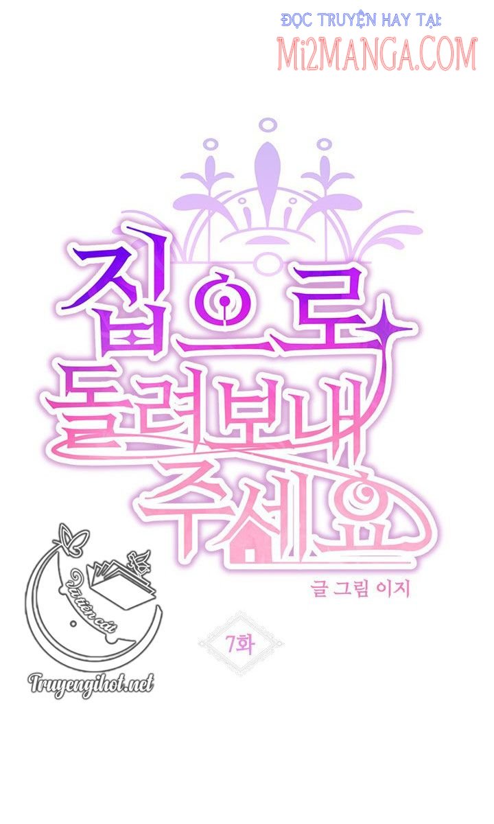 Xin Hãy Cho Tôi Về Nhà: Chapter 7.5