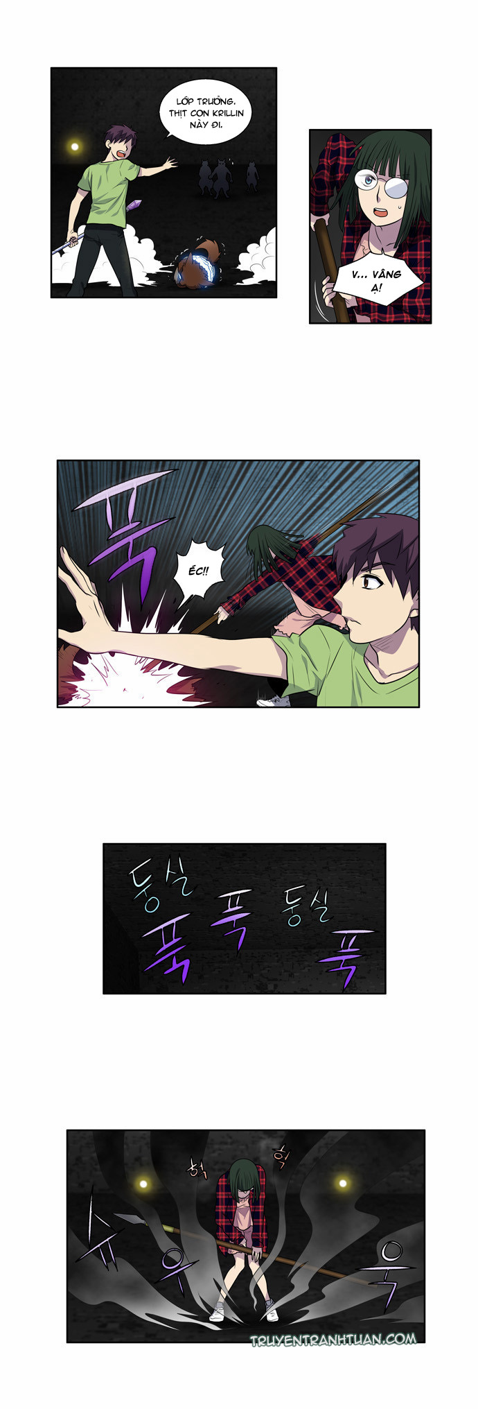 The Gamer: Chapter 104