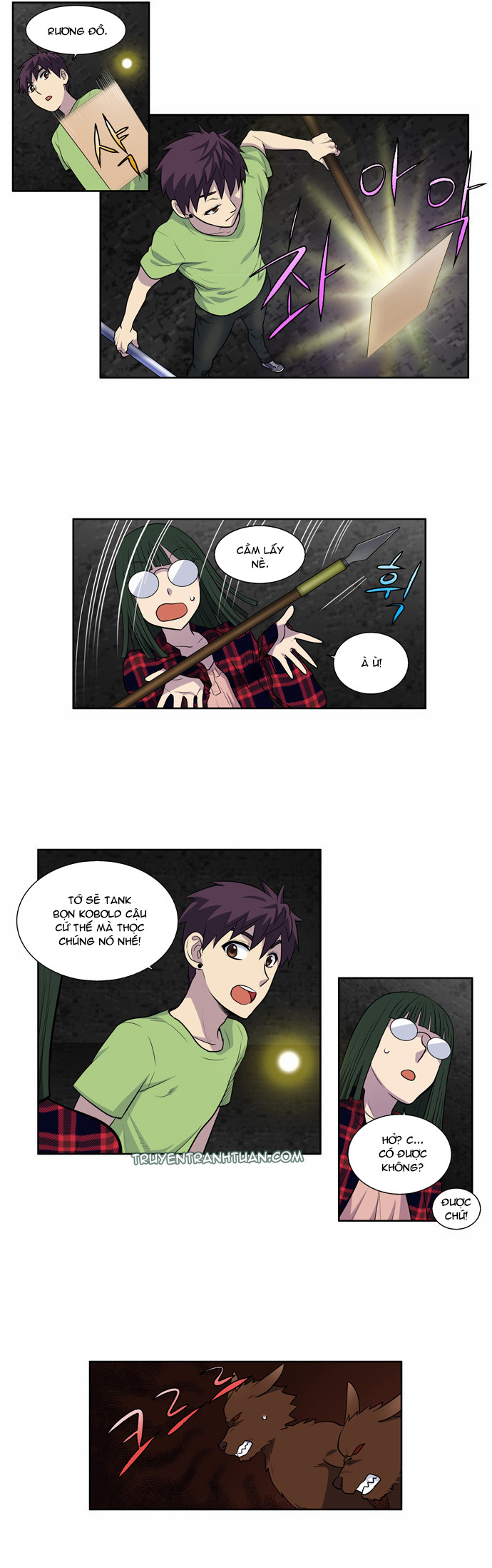 The Gamer: Chapter 104