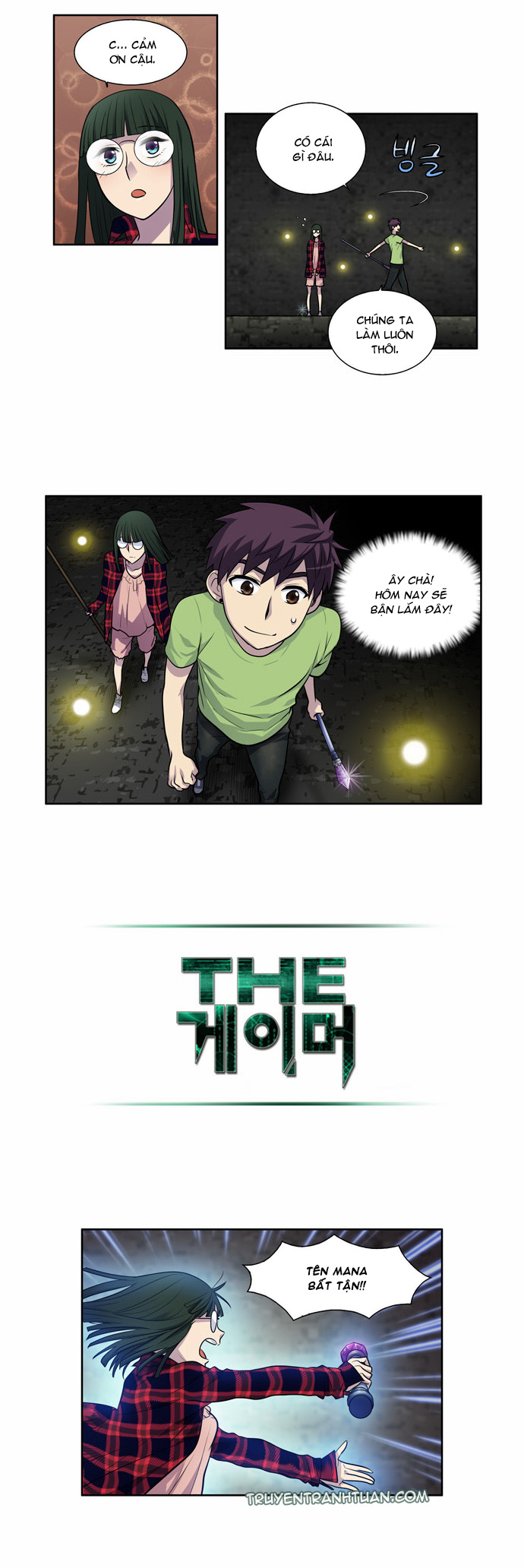 The Gamer: Chapter 105