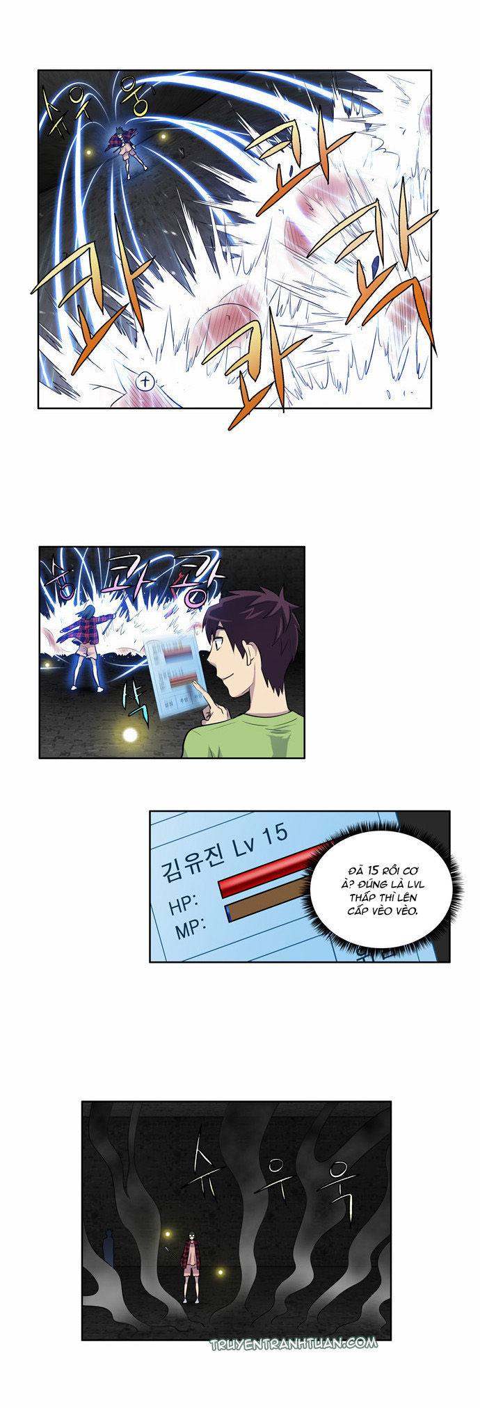 The Gamer: Chapter 105