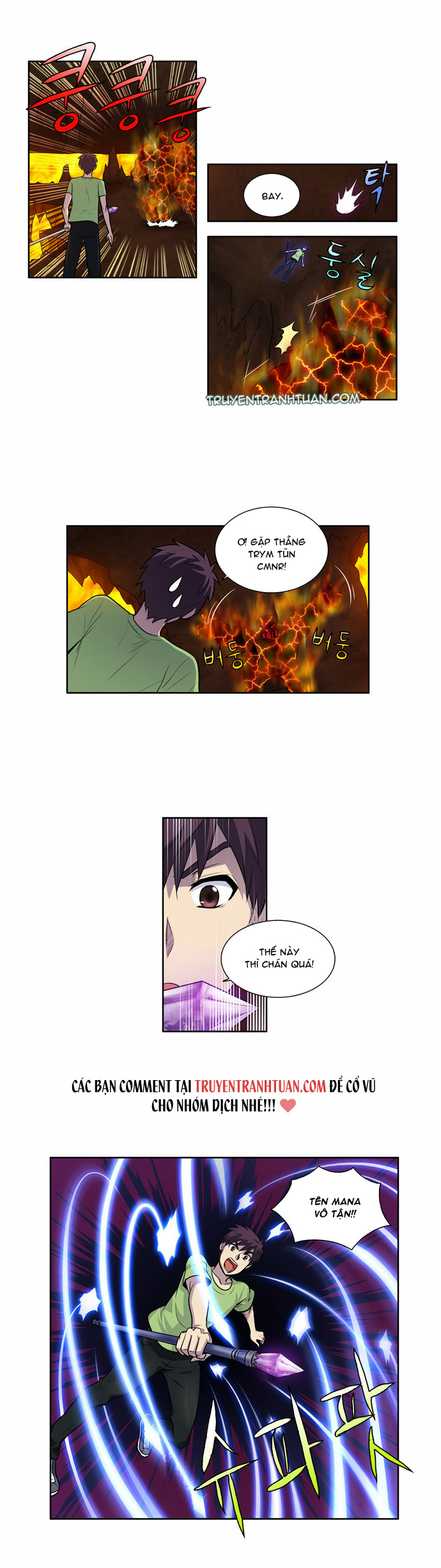 The Gamer: Chapter 106