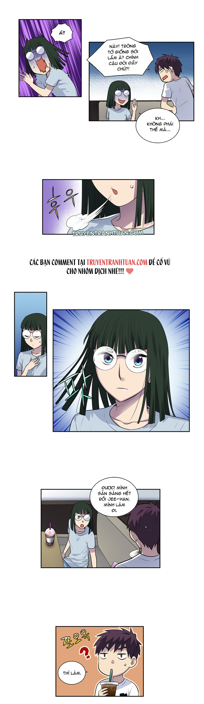 The Gamer: Chapter 107
