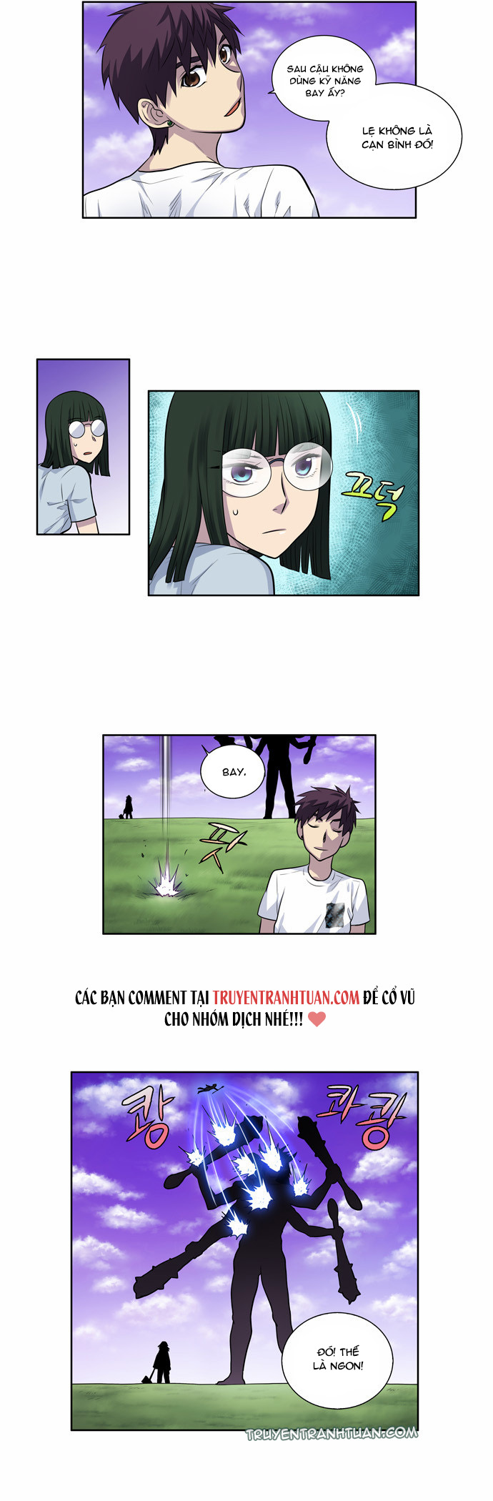 The Gamer: Chapter 108