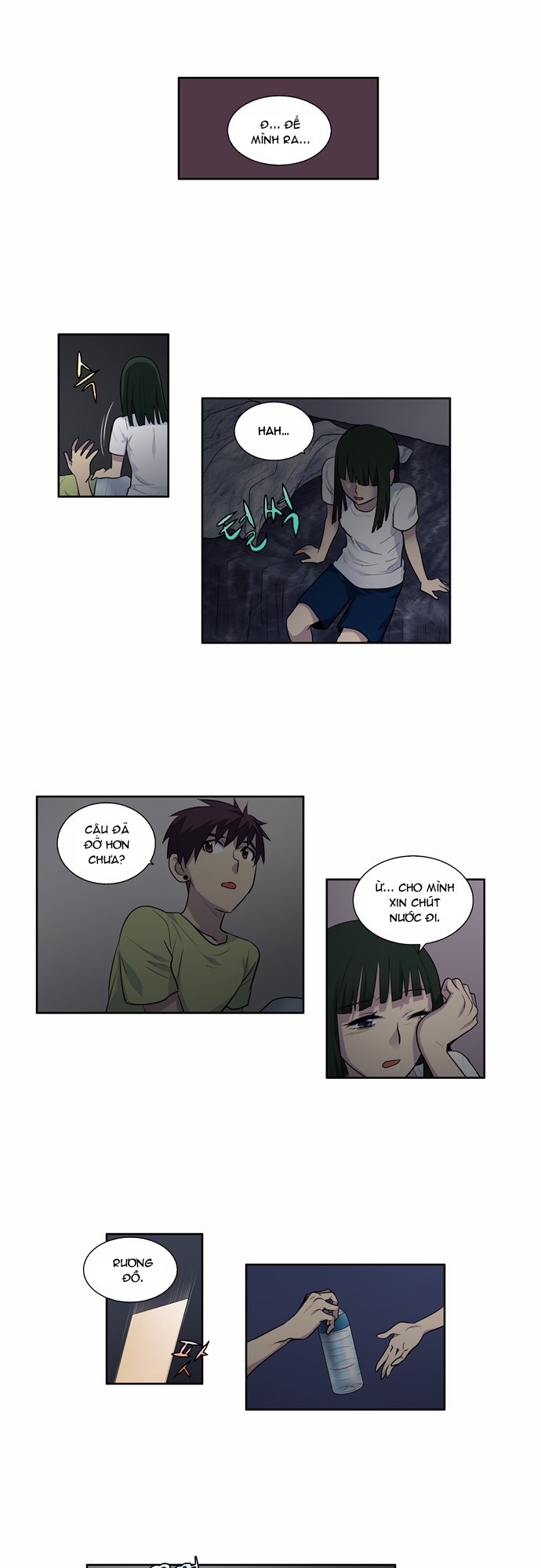 The Gamer: Chapter 109