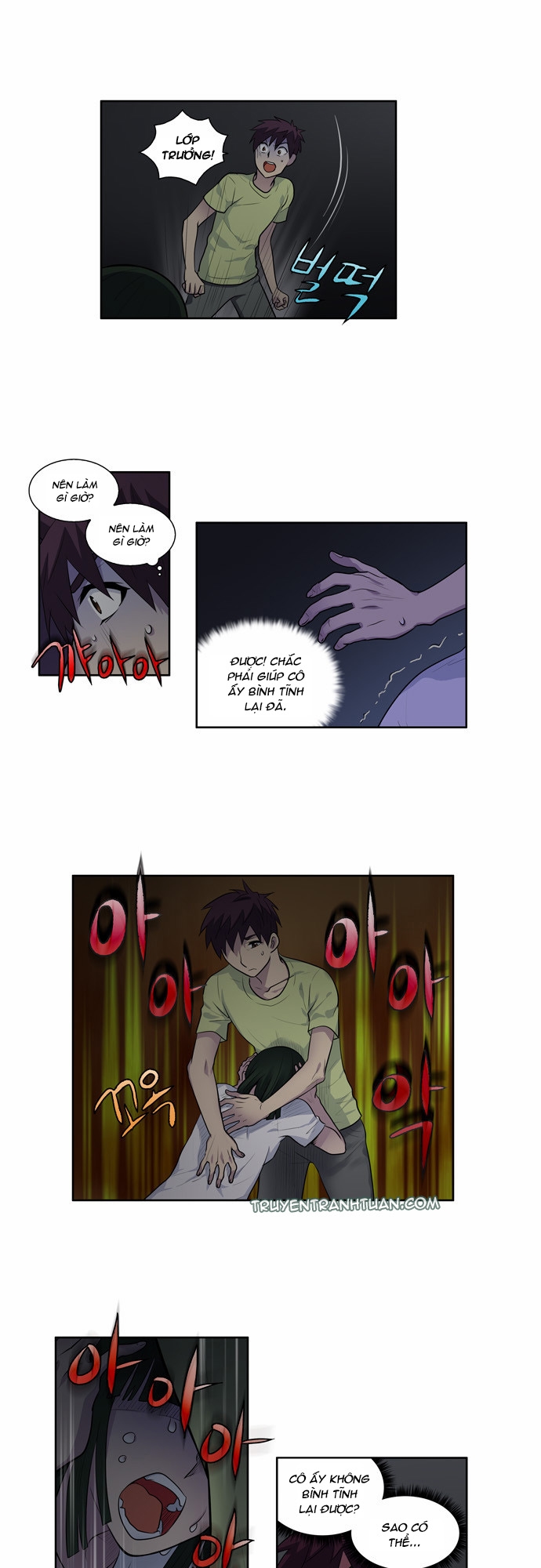 The Gamer: Chapter 109