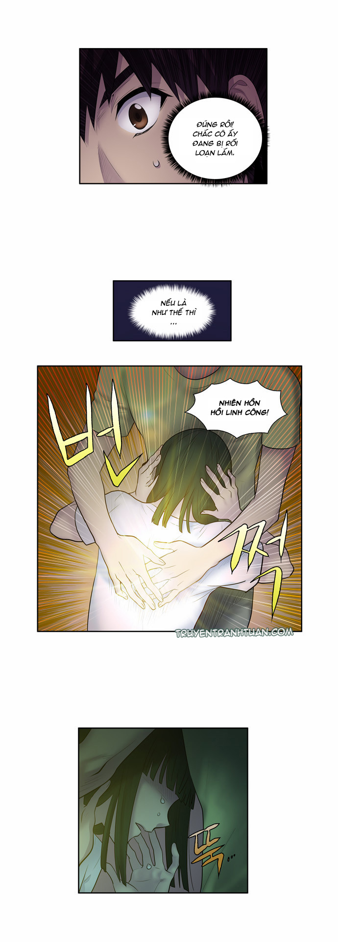 The Gamer: Chapter 109