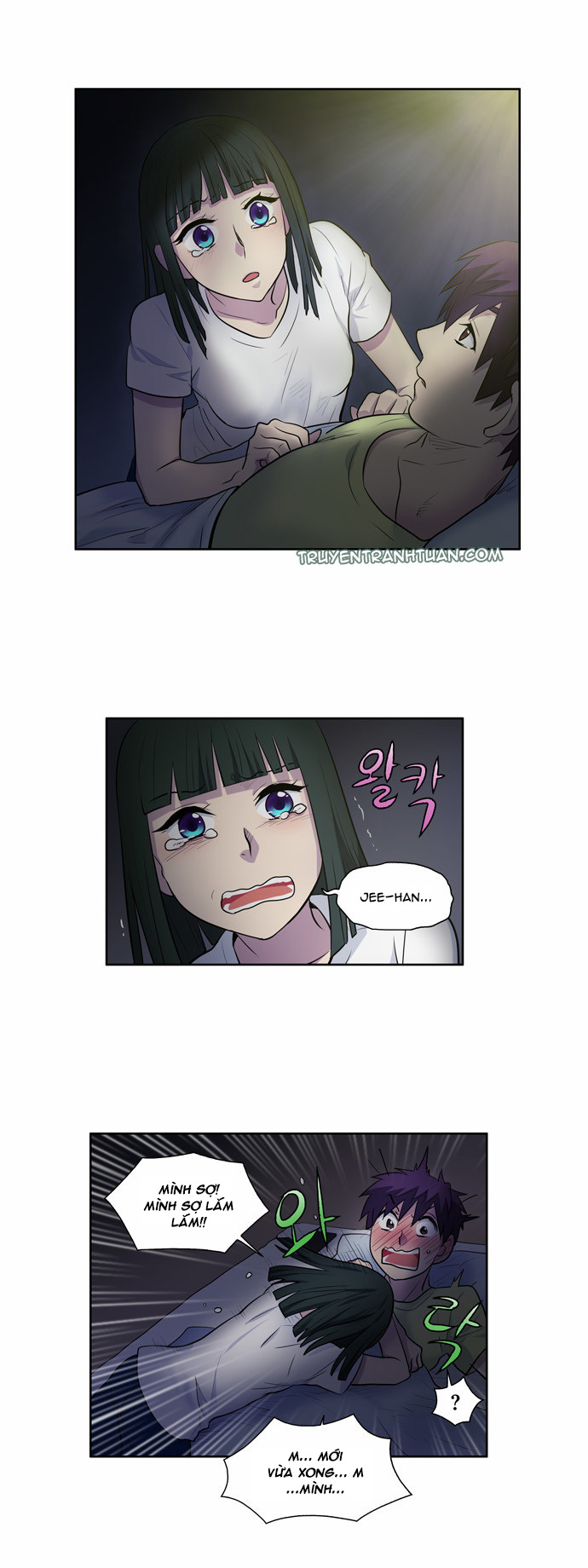 The Gamer: Chapter 109