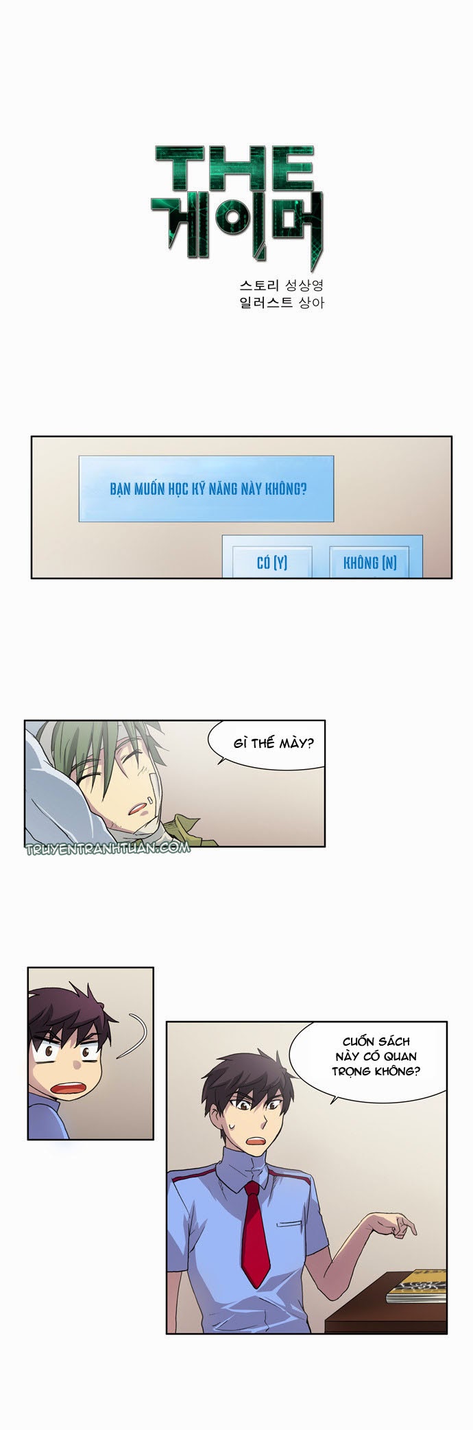 The Gamer: Chapter 11