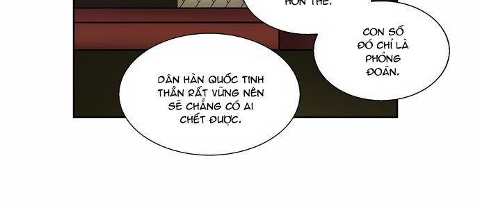 The Gamer: Chapter 110
