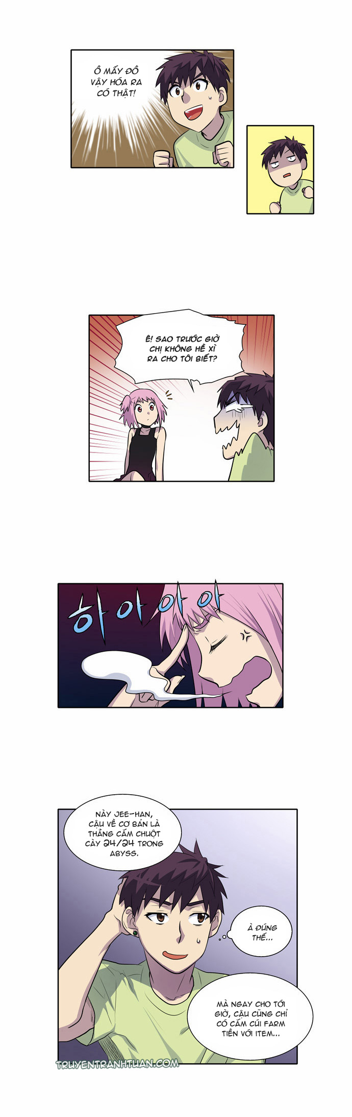 The Gamer: Chapter 112