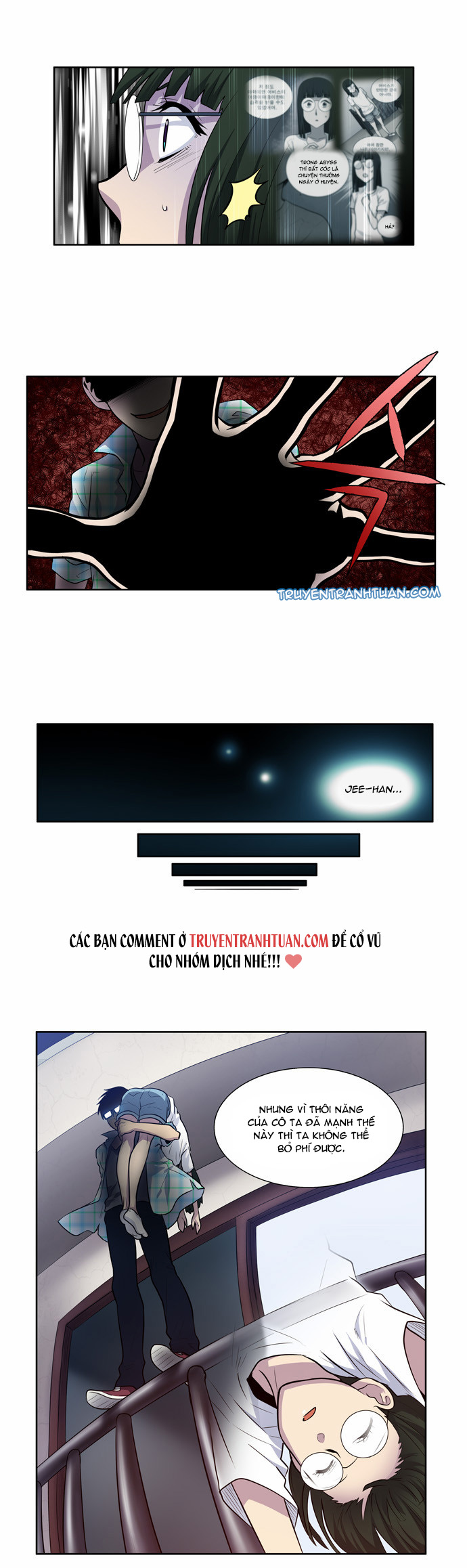 The Gamer: Chapter 113