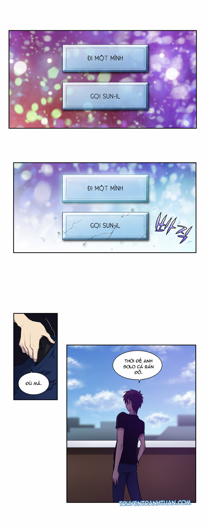 The Gamer: Chapter 114
