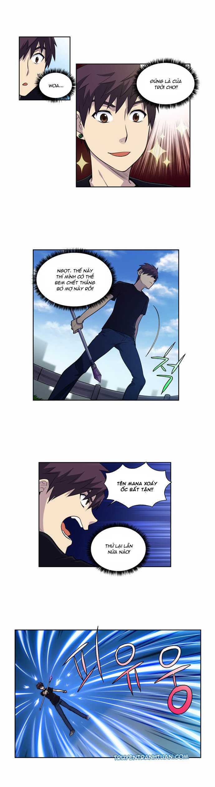 The Gamer: Chapter 117
