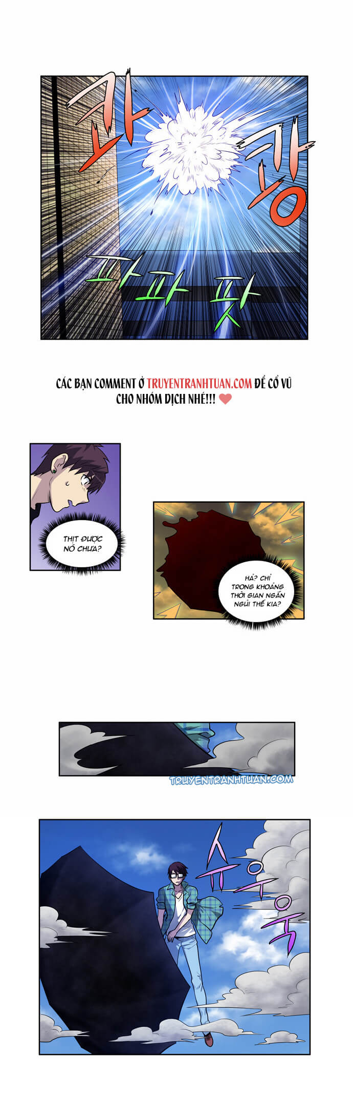 The Gamer: Chapter 117