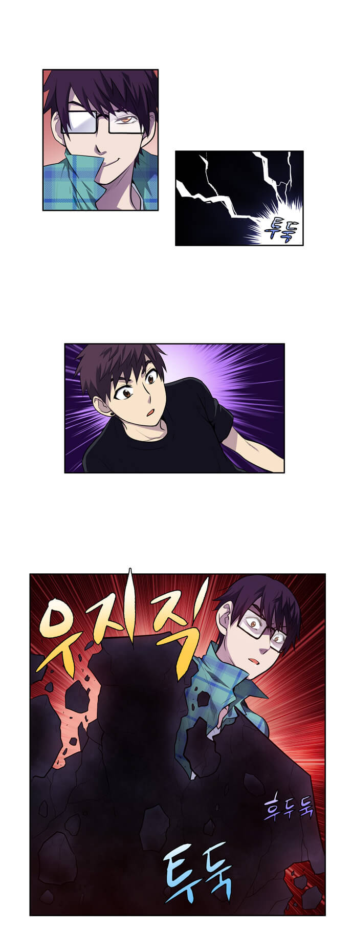 The Gamer: Chapter 117