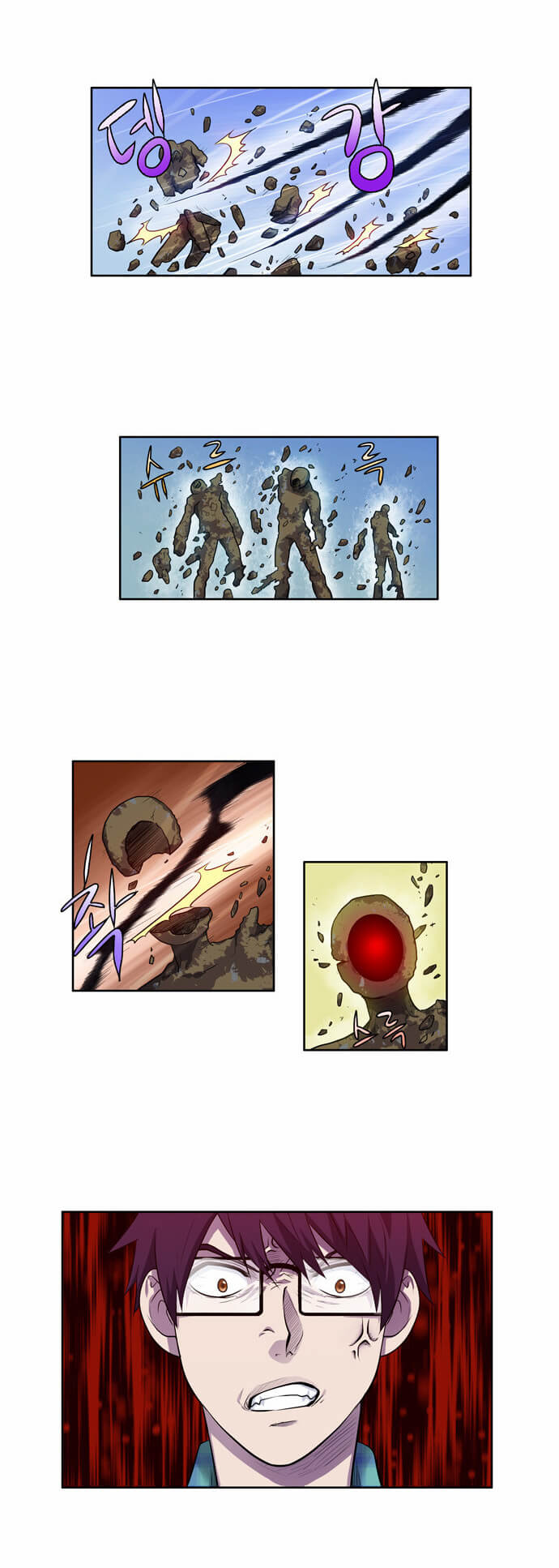 The Gamer: Chapter 117