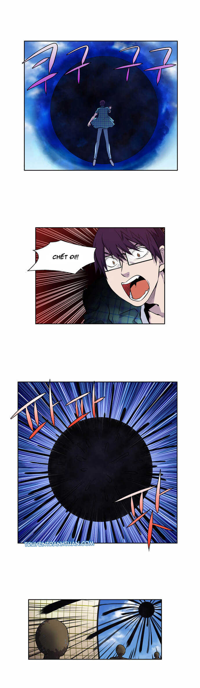 The Gamer: Chapter 117