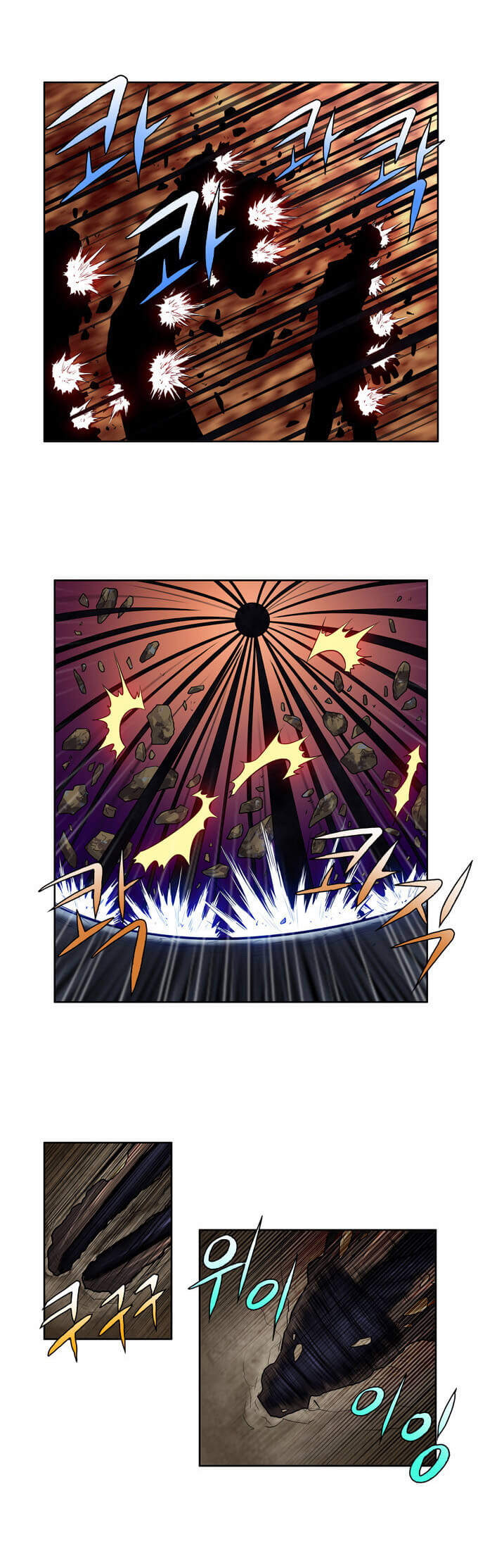 The Gamer: Chapter 117