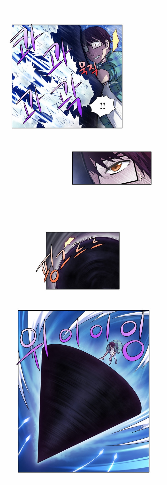The Gamer: Chapter 118