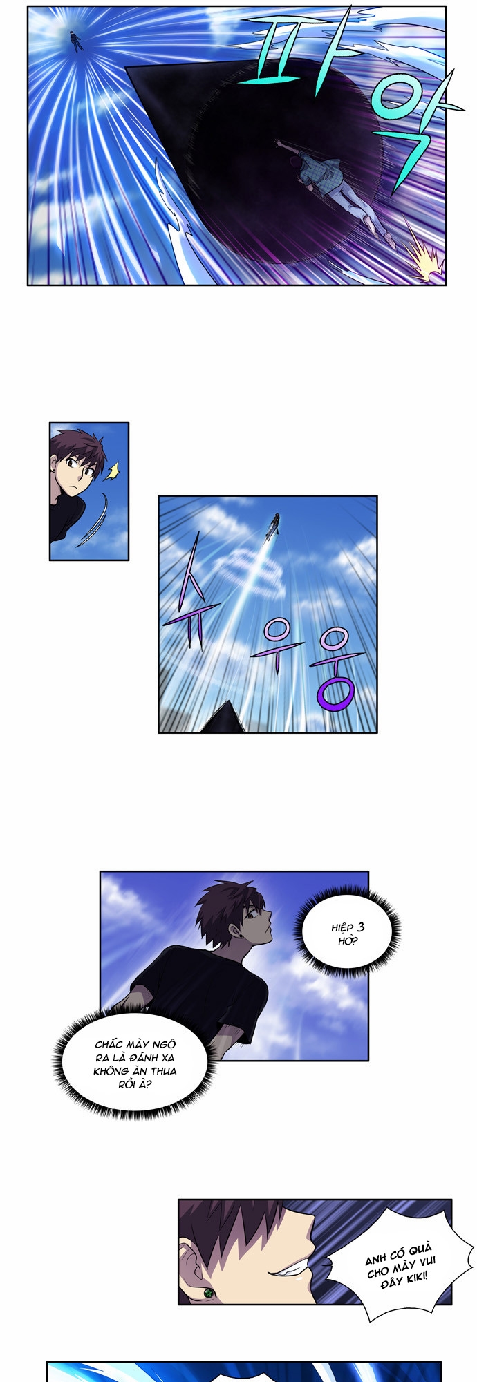 The Gamer: Chapter 118