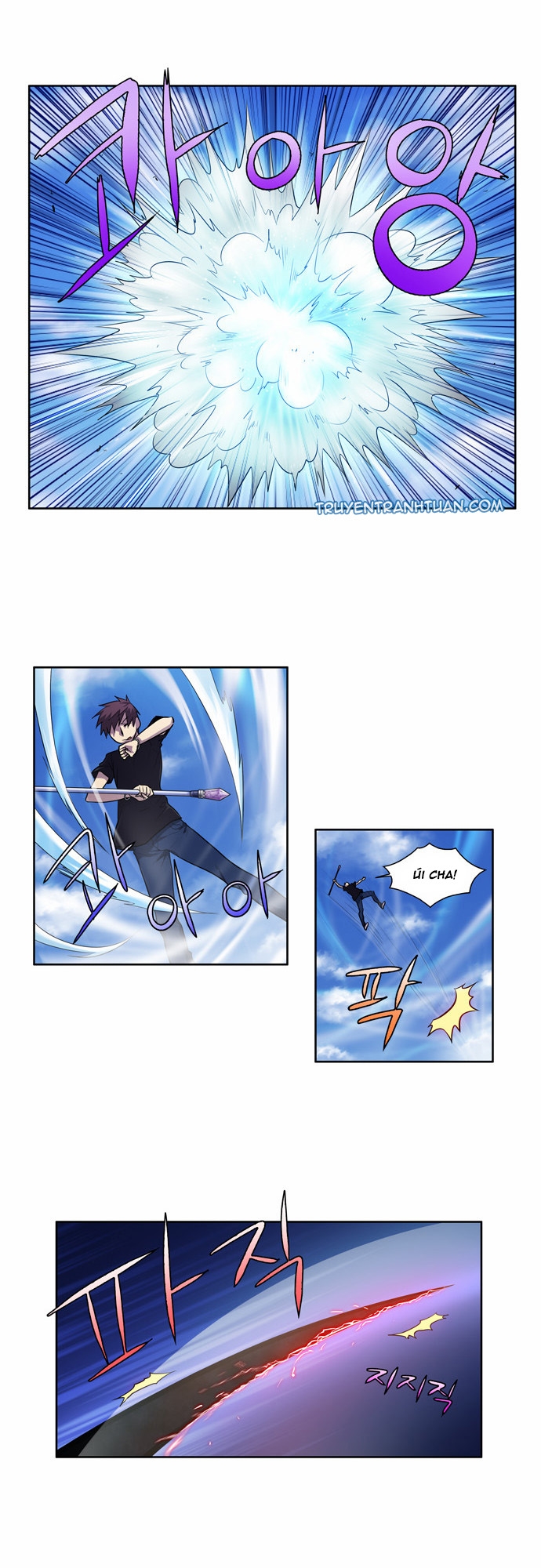 The Gamer: Chapter 118