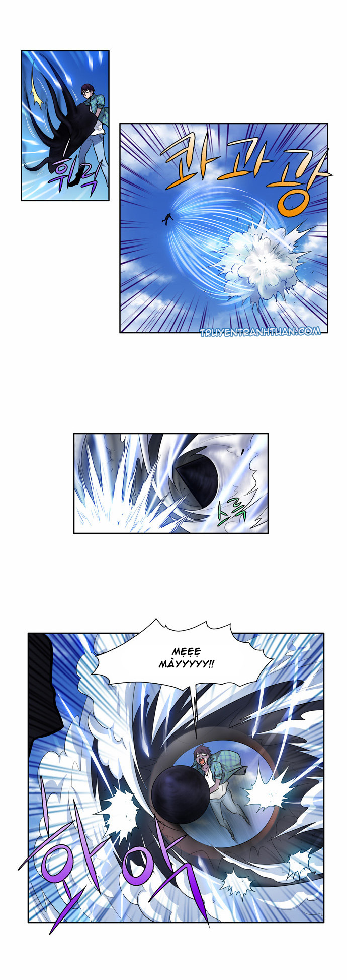 The Gamer: Chapter 118
