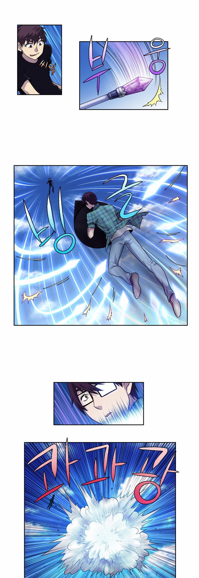 The Gamer: Chapter 118