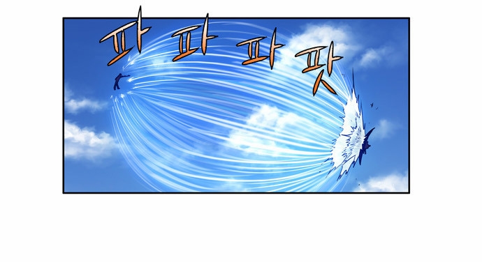 The Gamer: Chapter 118