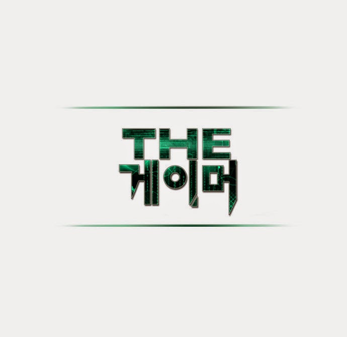 The Gamer: Chapter 12